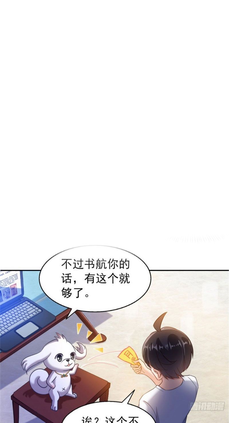 Tu Chân Nói Chuyện Phiếm Quần Chap 295 - Next Chap 296