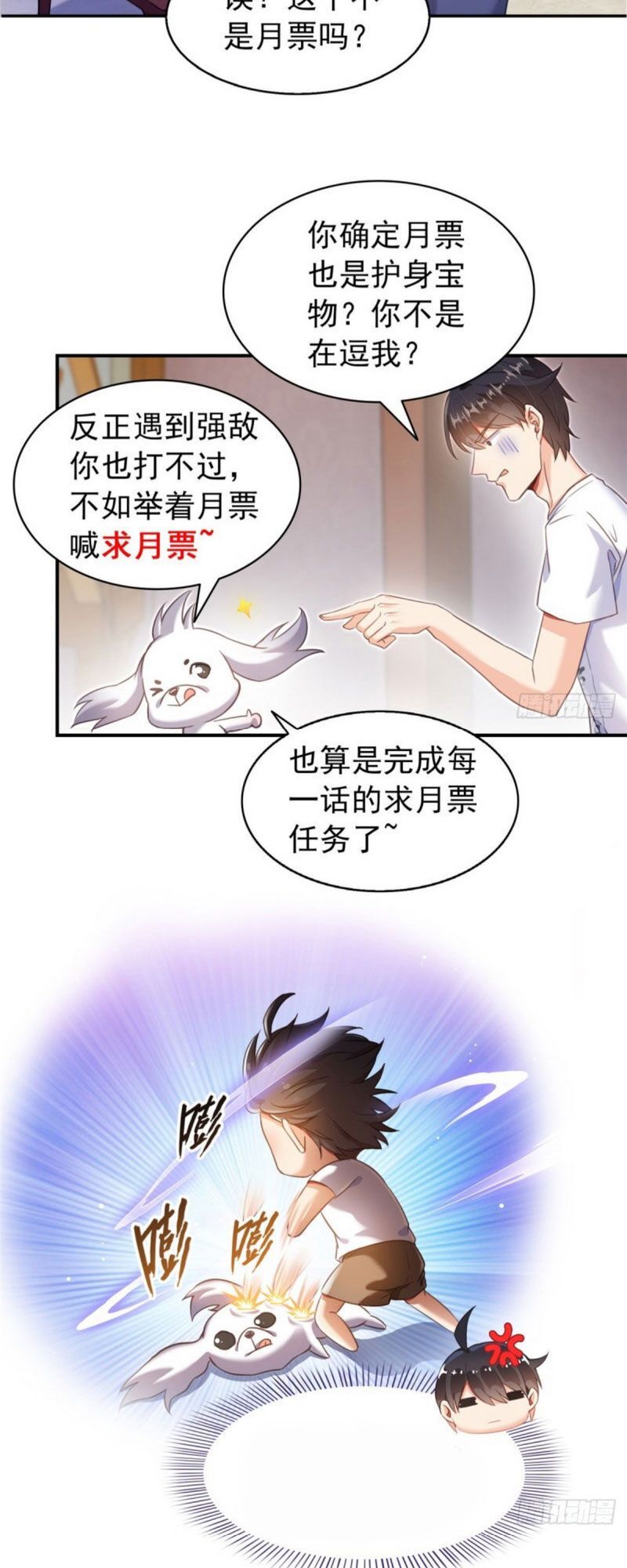 Tu Chân Nói Chuyện Phiếm Quần Chap 295 - Next Chap 296