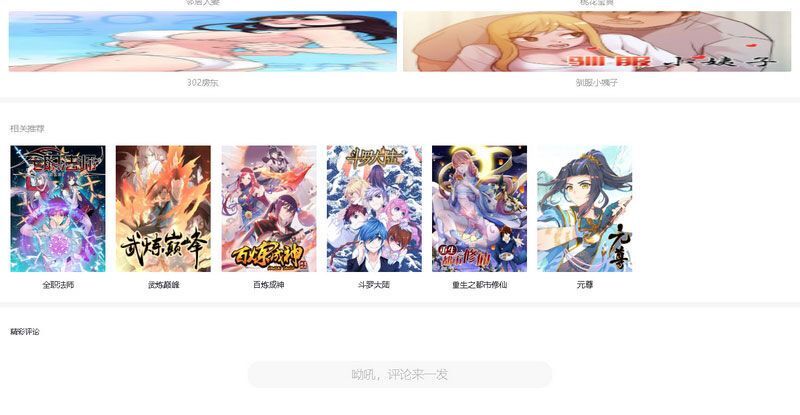 Tu Chân Nói Chuyện Phiếm Quần Chap 295 - Next Chap 296