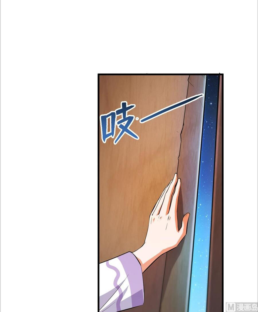 Tu Chân Nói Chuyện Phiếm Quần Chap 326 - Next Chap 327