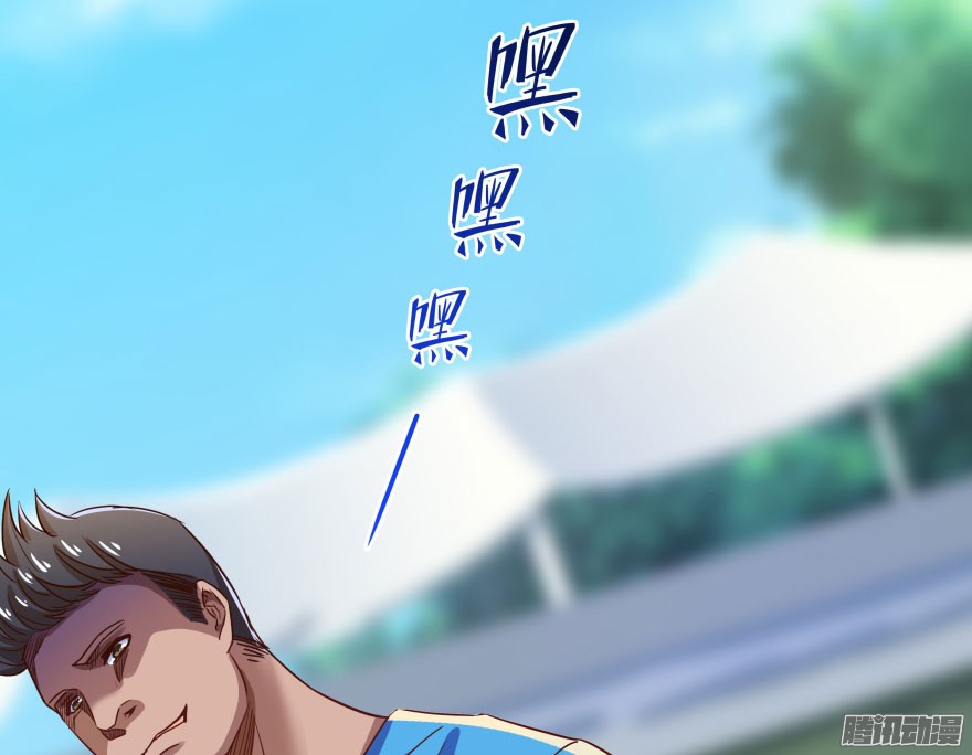 Tu Chân Nói Chuyện Phiếm Quần Chap 33 - Next Chap 34