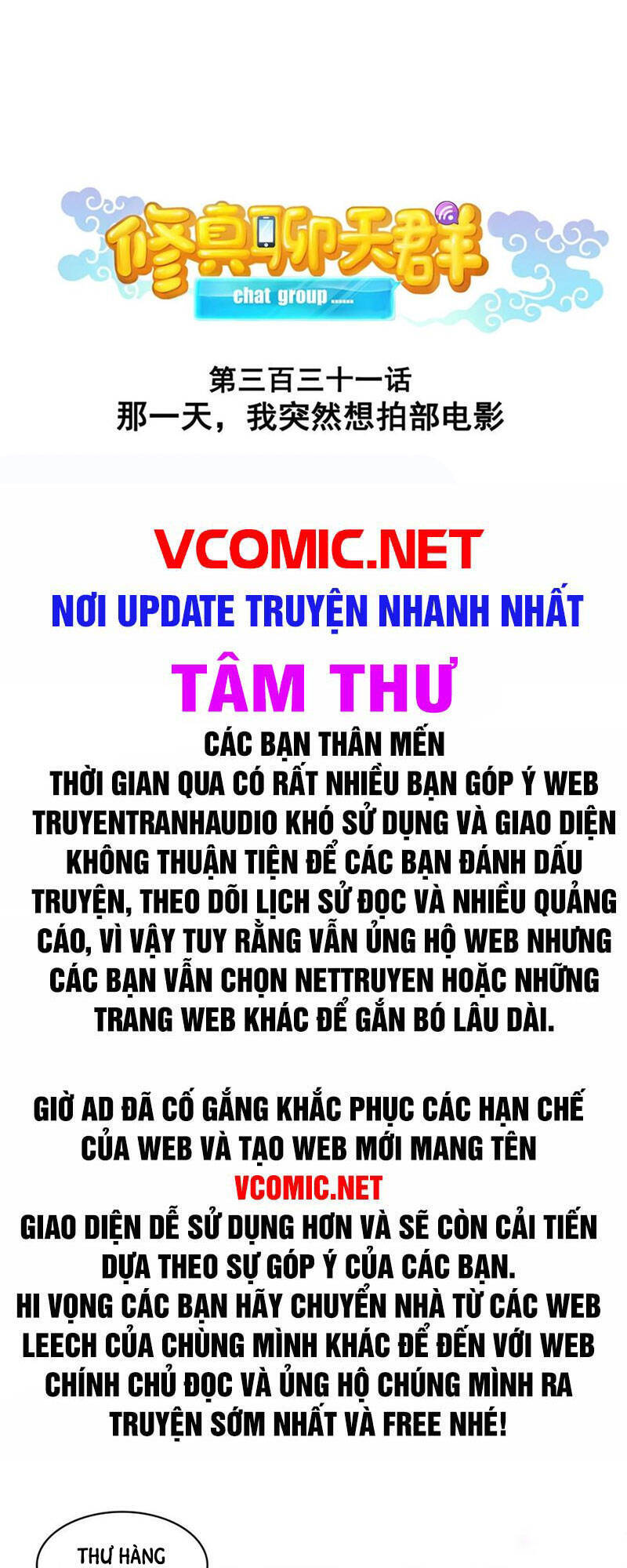 Tu Chân Nói Chuyện Phiếm Quần Chap 331 - Next Chap 332