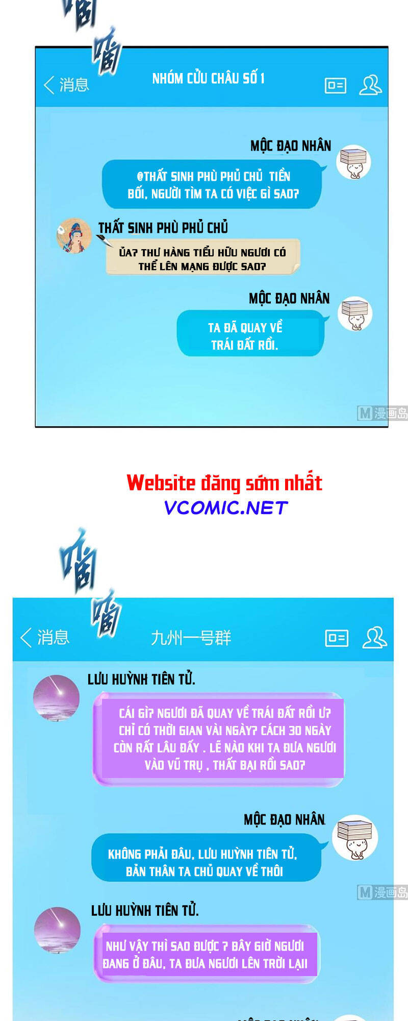 Tu Chân Nói Chuyện Phiếm Quần Chap 331 - Next Chap 332