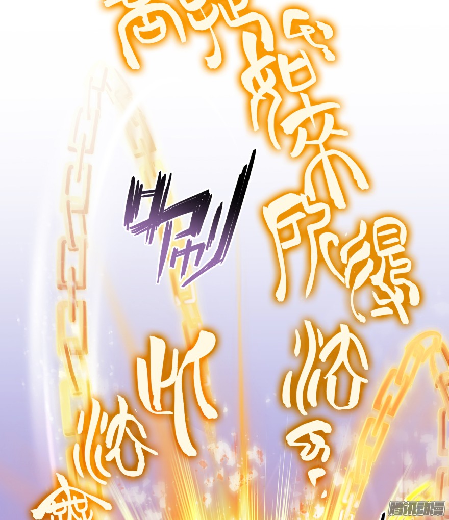 Tu Chân Nói Chuyện Phiếm Quần Chap 35 - Next Chap 36