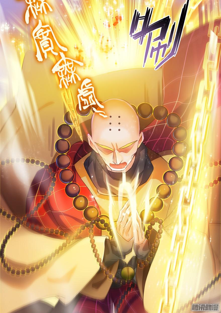 Tu Chân Nói Chuyện Phiếm Quần Chap 35 - Next Chap 36