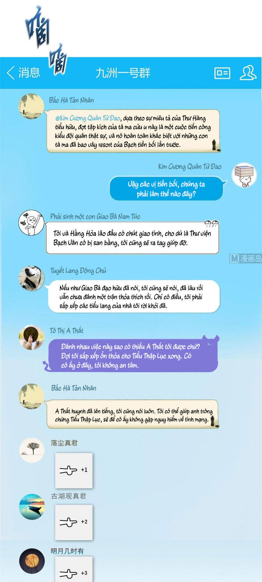 Tu Chân Nói Chuyện Phiếm Quần Chap 356 - Next Chap 357