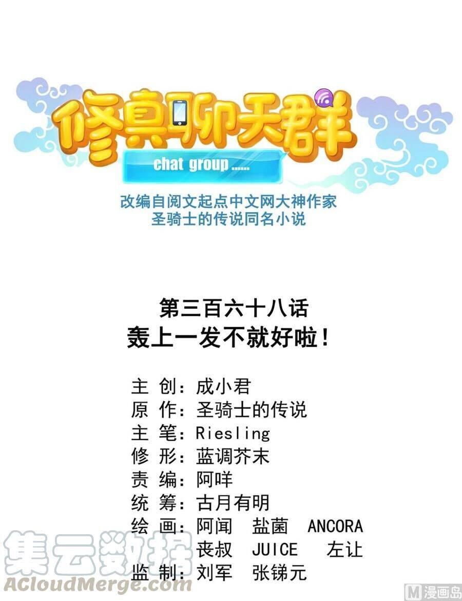 Tu Chân Nói Chuyện Phiếm Quần Chap 368 - Next Chap 369