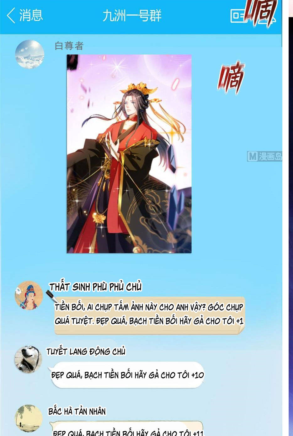 Tu Chân Nói Chuyện Phiếm Quần Chap 370 - Next Chap 371