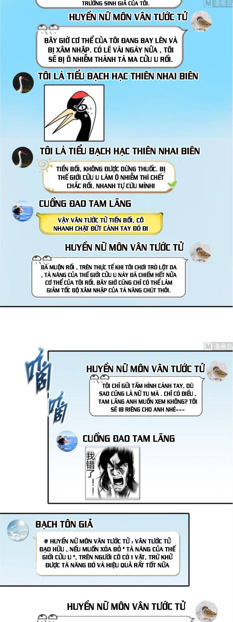 Tu Chân Nói Chuyện Phiếm Quần Chap 374 - Next Chap 375