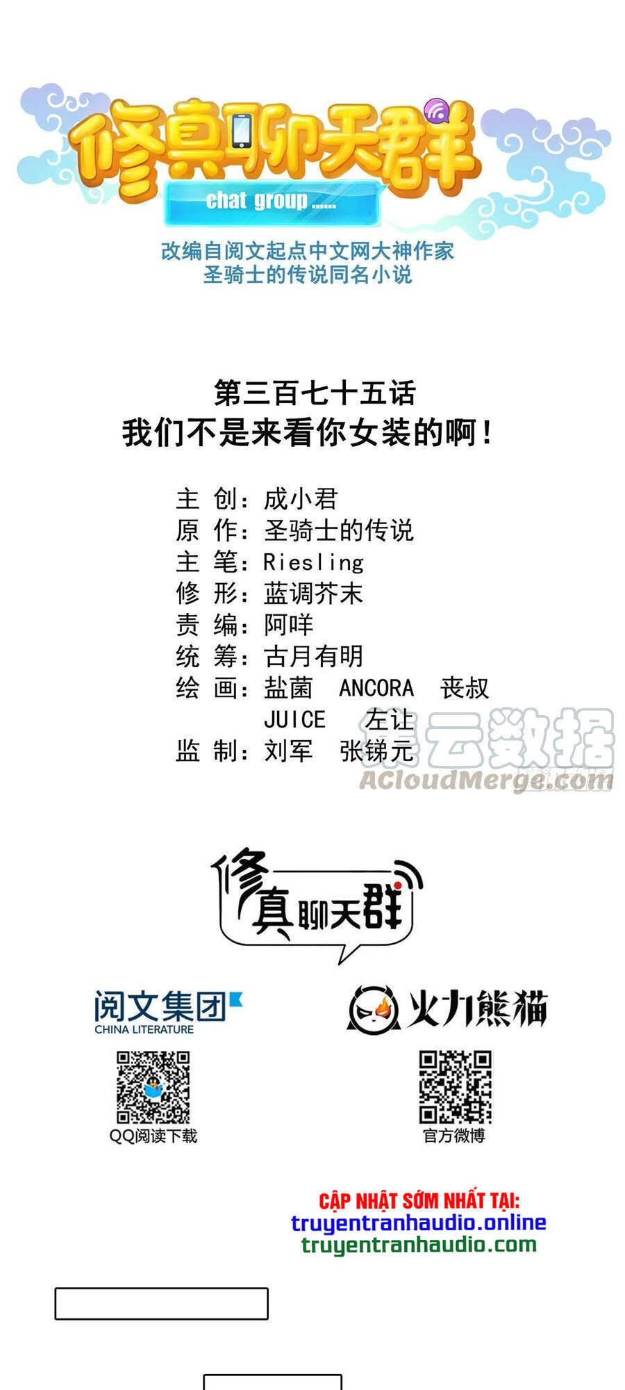 Tu Chân Nói Chuyện Phiếm Quần Chap 375 - Next Chap 376