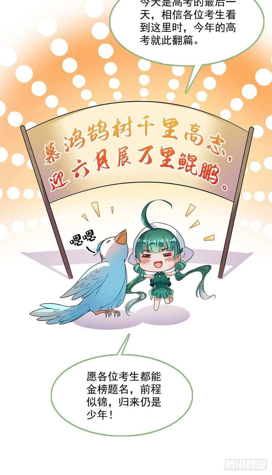 Tu Chân Nói Chuyện Phiếm Quần Chap 377 - Next Chap 378