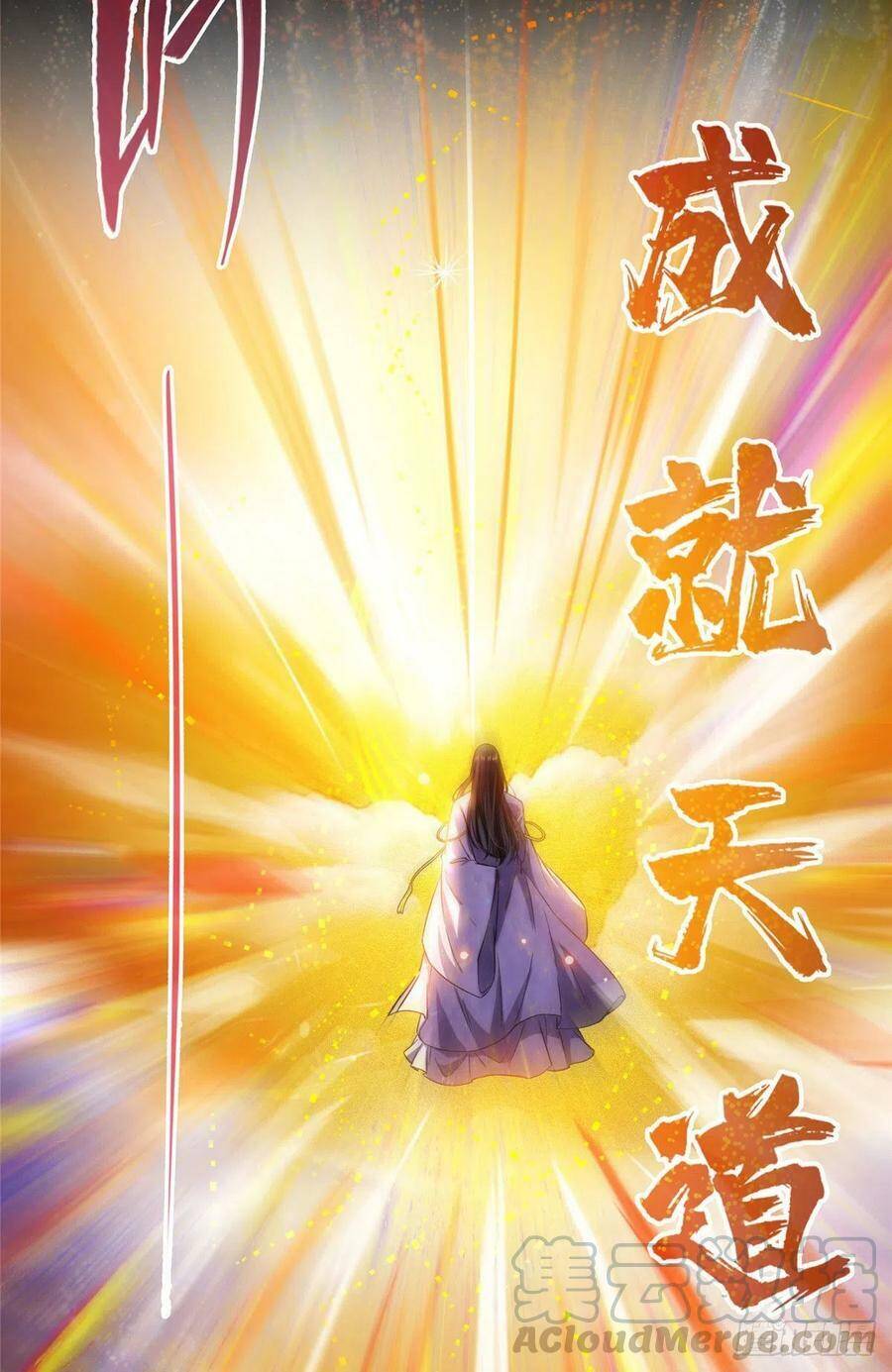 Tu Chân Nói Chuyện Phiếm Quần Chap 377 - Next Chap 378