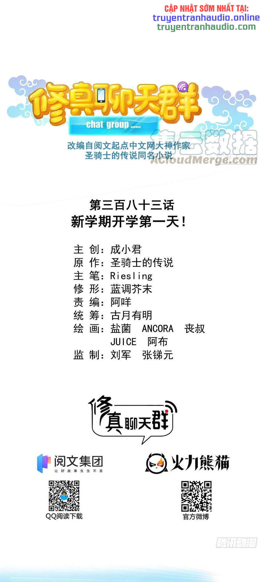 Tu Chân Nói Chuyện Phiếm Quần Chap 383 - Next Chap 384