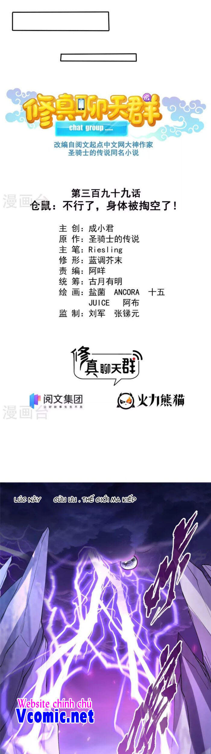 Tu Chân Nói Chuyện Phiếm Quần Chap 399 - Next Chap 400