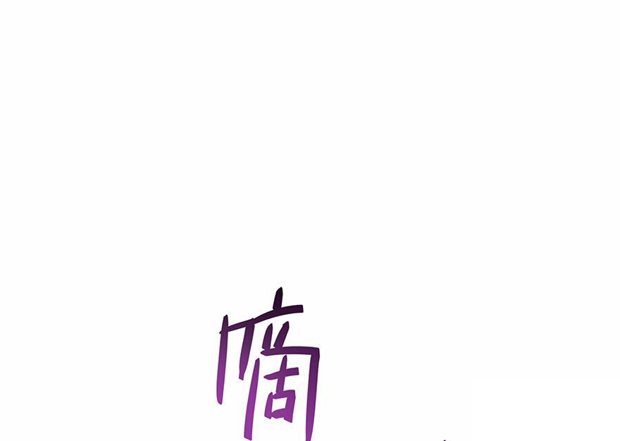 Tu Chân Nói Chuyện Phiếm Quần Chap 4 - Next Chap 5