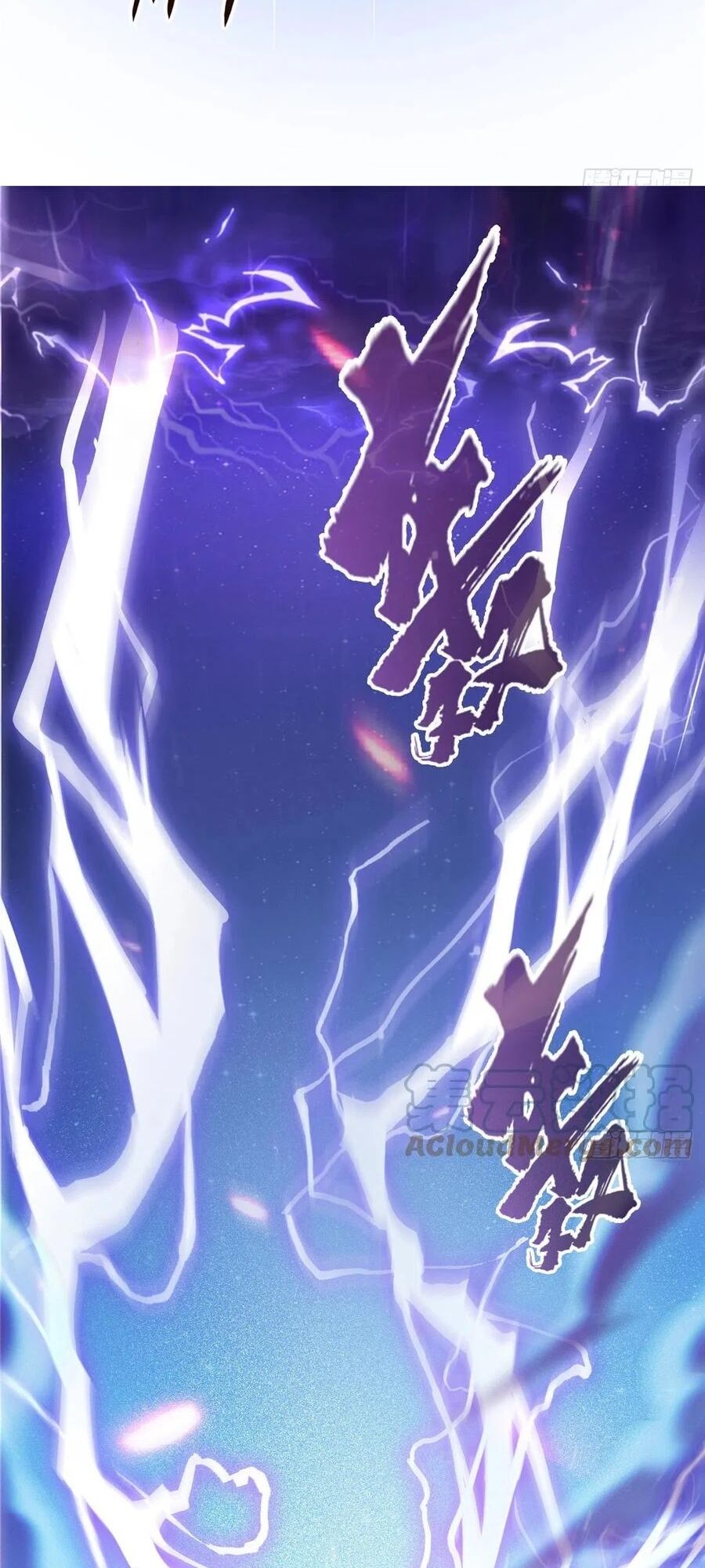 Tu Chân Nói Chuyện Phiếm Quần Chap 409 - Next Chap 410