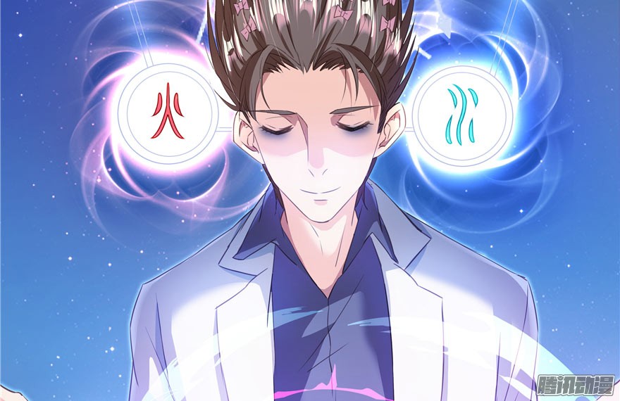 Tu Chân Nói Chuyện Phiếm Quần Chap 42 - Next Chap 43