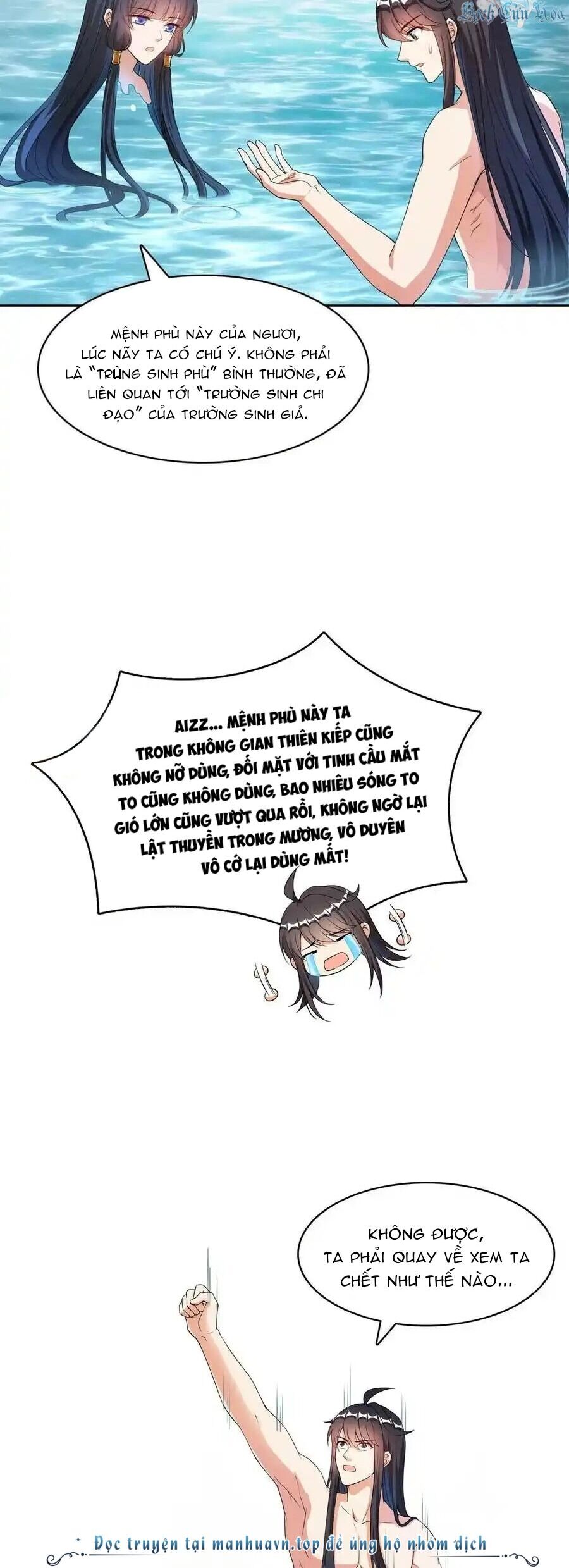 Tu Chân Nói Chuyện Phiếm Quần Chap 423 - Next Chap 424