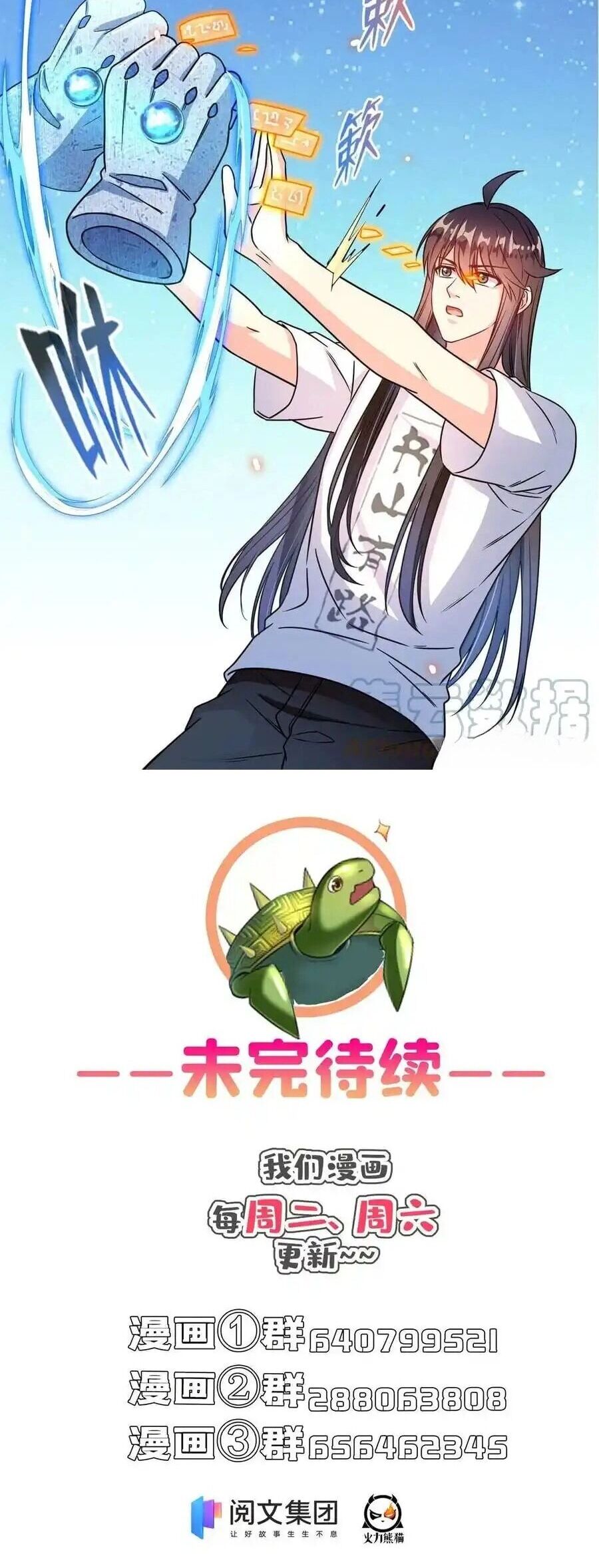 Tu Chân Nói Chuyện Phiếm Quần Chap 423 - Next Chap 424