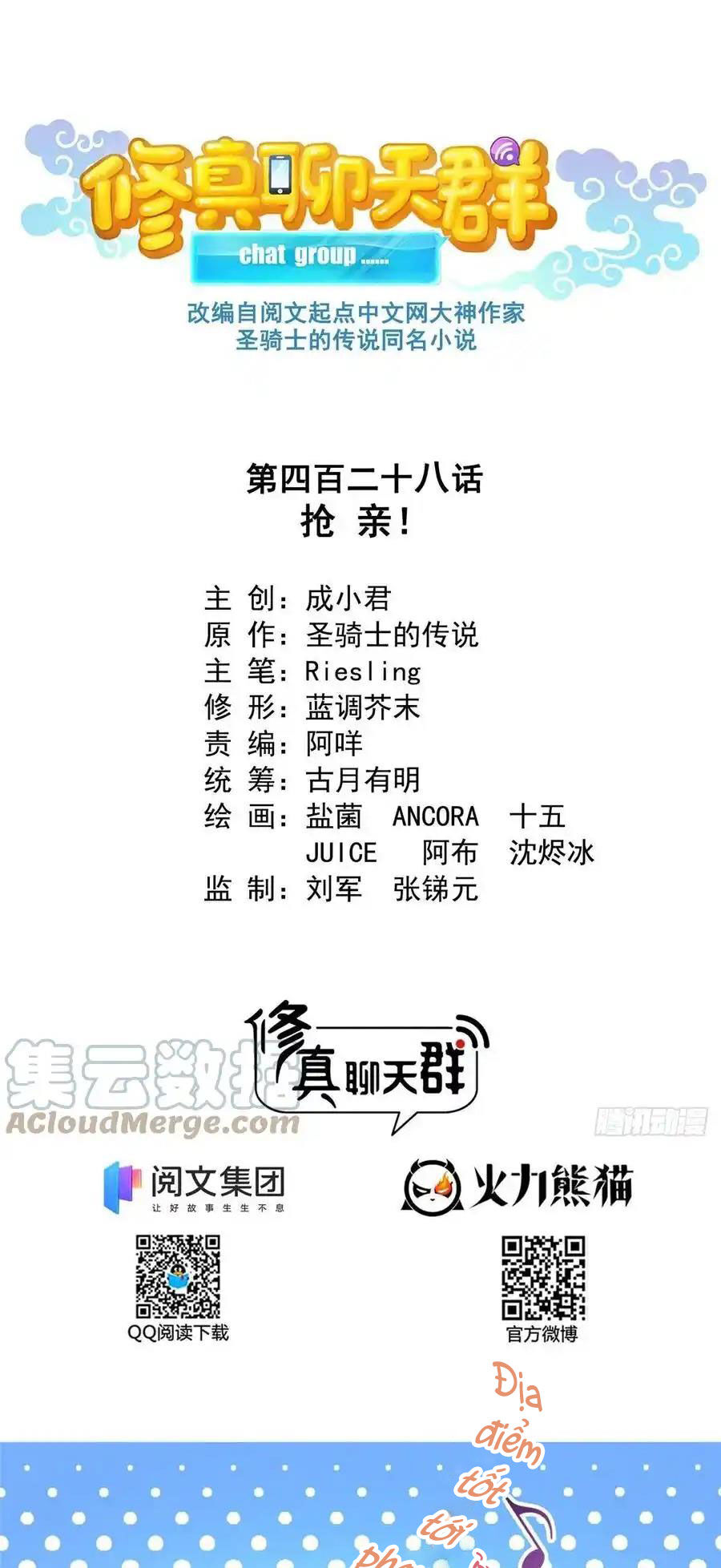 Tu Chân Nói Chuyện Phiếm Quần Chap 428 - Next Chap 429