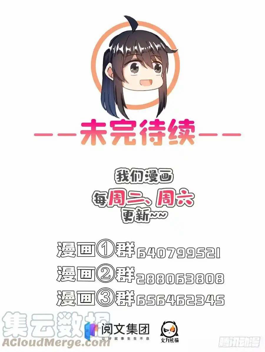 Tu Chân Nói Chuyện Phiếm Quần Chap 432 - Next Chap 433