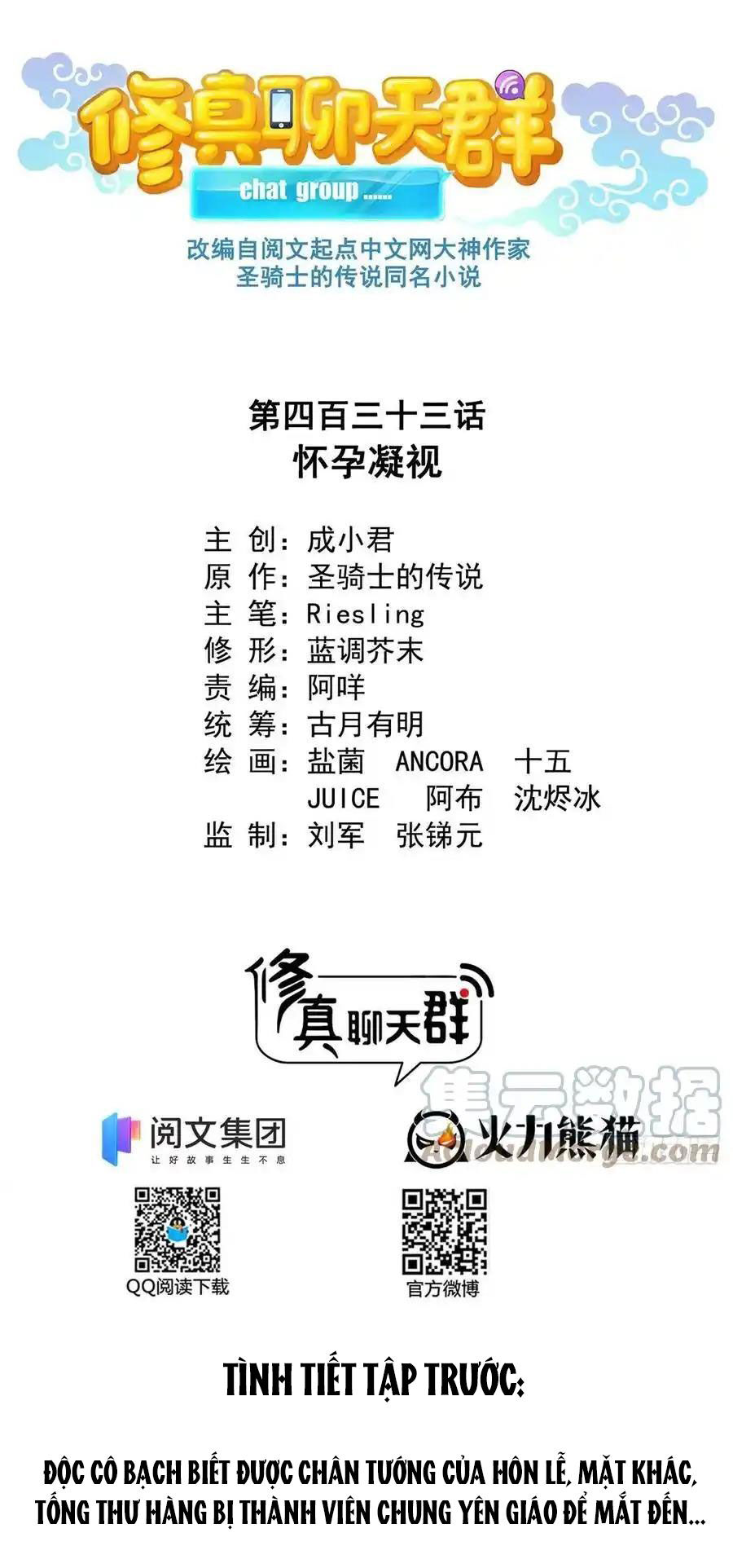 Tu Chân Nói Chuyện Phiếm Quần Chap 433 - Next Chap 434