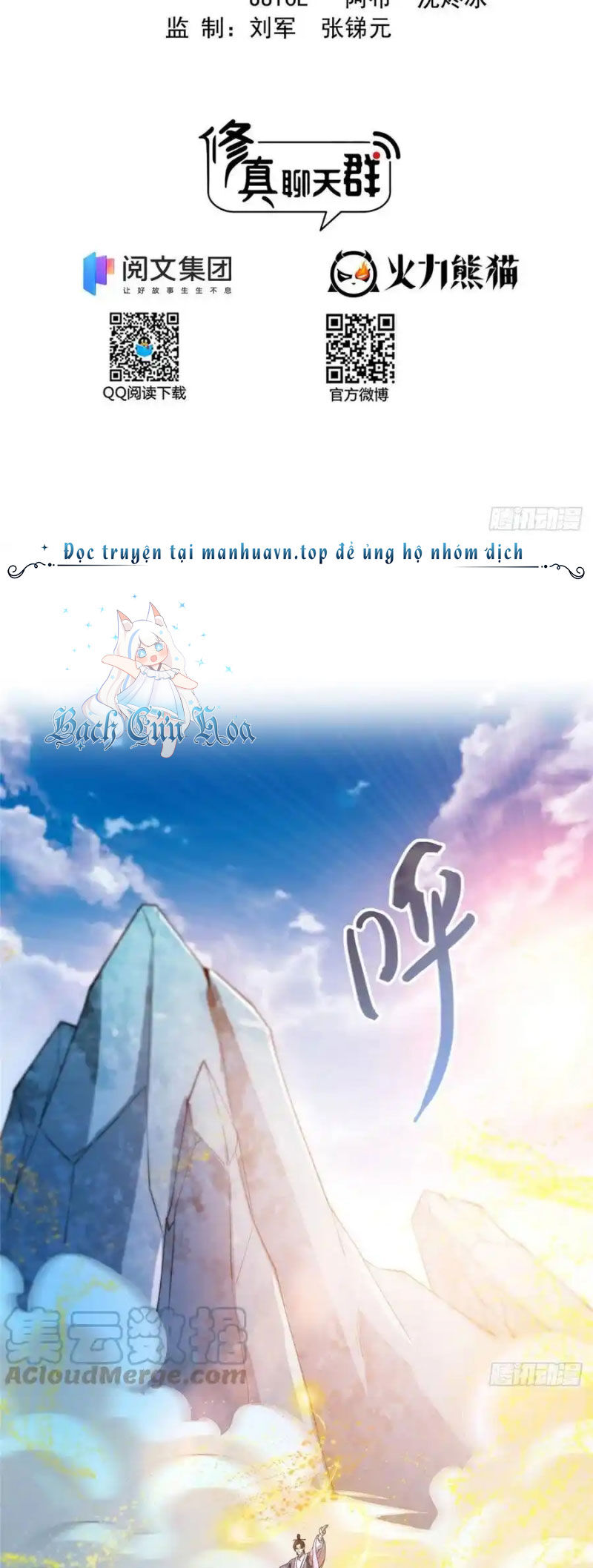Tu Chân Nói Chuyện Phiếm Quần Chap 434 - Next Chap 435