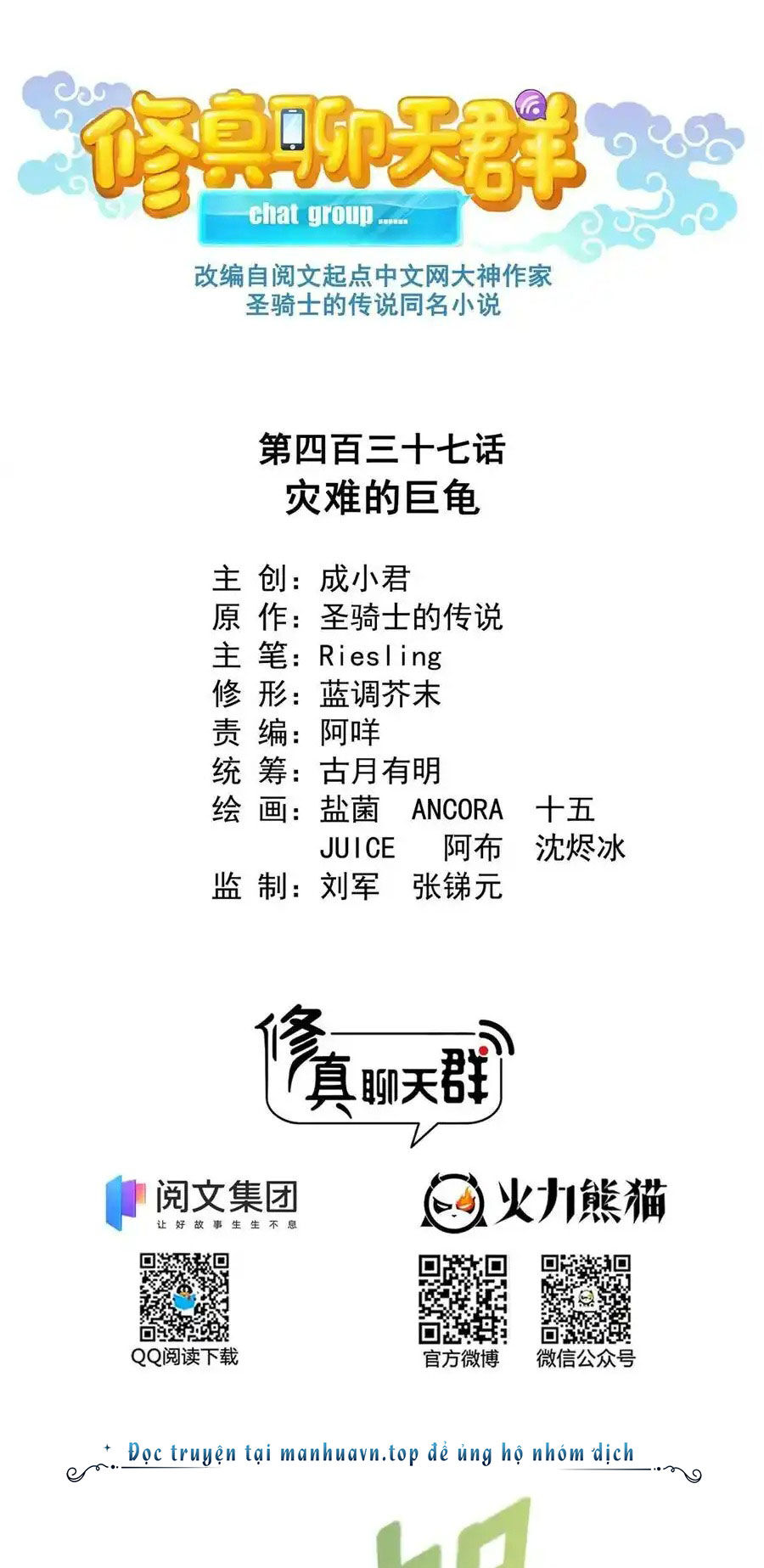 Tu Chân Nói Chuyện Phiếm Quần Chap 437 - Next Chap 438