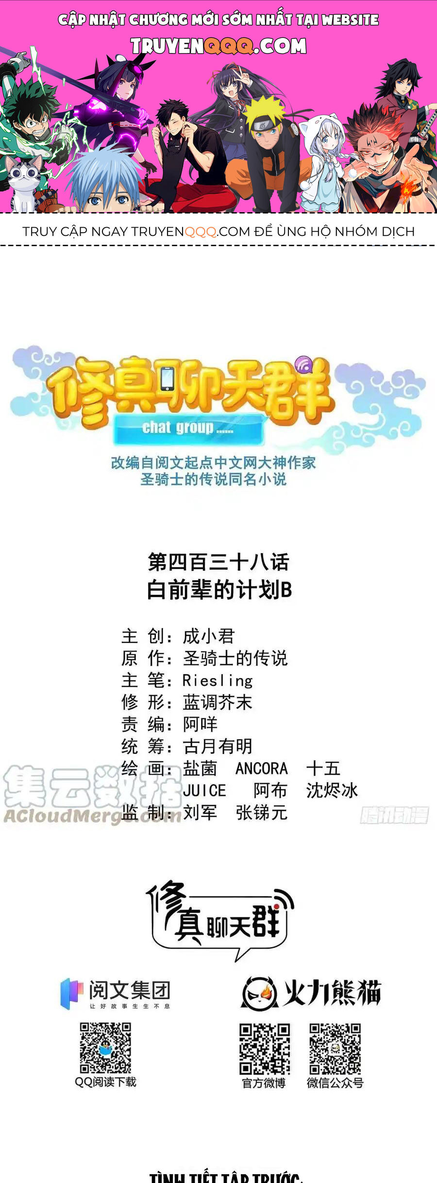 Tu Chân Nói Chuyện Phiếm Quần Chap 438 - Next Chap 439