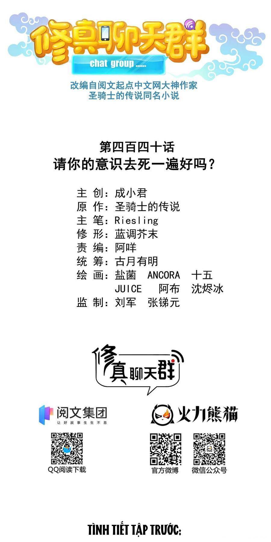 Tu Chân Nói Chuyện Phiếm Quần Chap 440 - Next Chap 441