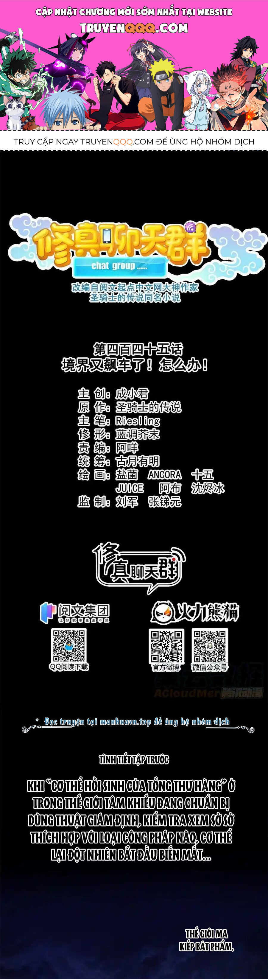 Tu Chân Nói Chuyện Phiếm Quần Chap 445 - Next Chap 446