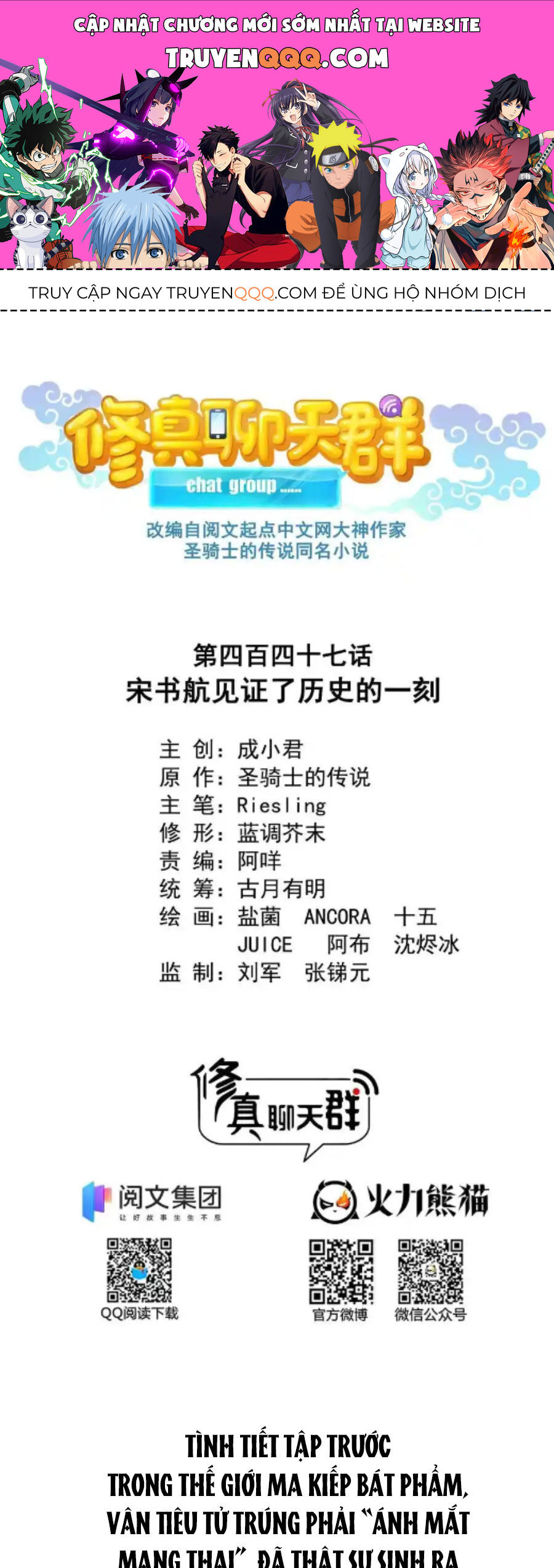 Tu Chân Nói Chuyện Phiếm Quần Chap 447 - Next Chap 448