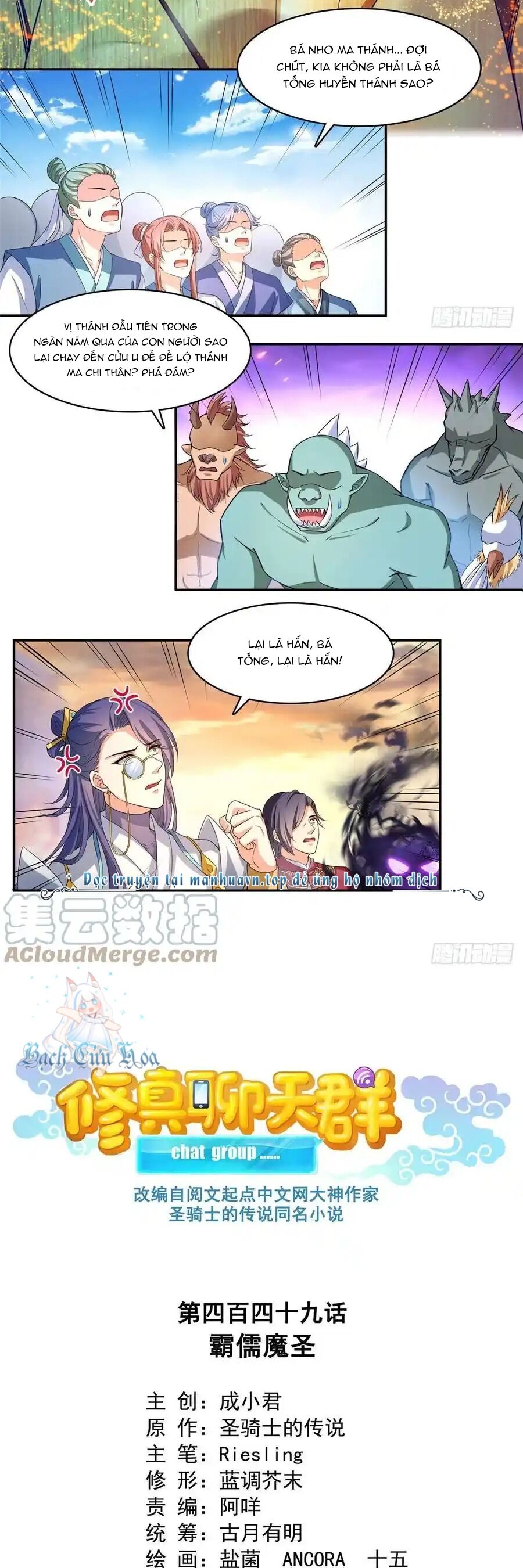 Tu Chân Nói Chuyện Phiếm Quần Chap 449 - Next Chap 450