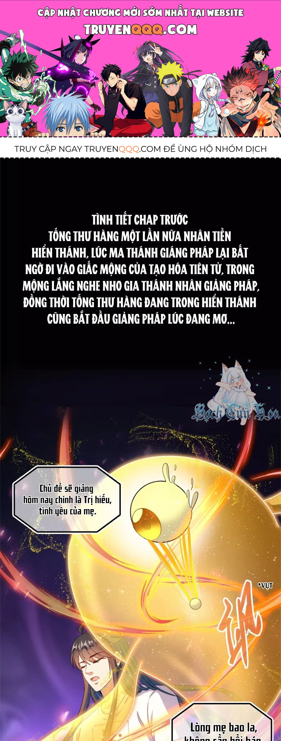Tu Chân Nói Chuyện Phiếm Quần Chap 450 - Next Chap 451