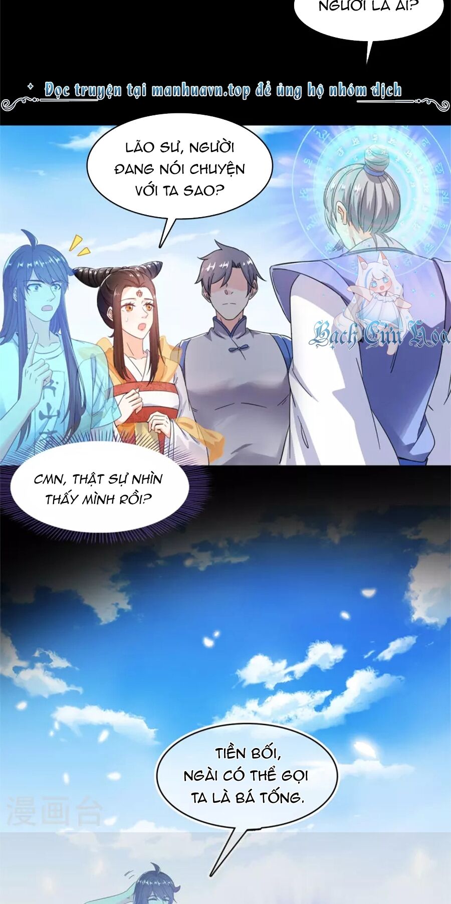Tu Chân Nói Chuyện Phiếm Quần Chap 450 - Next Chap 451