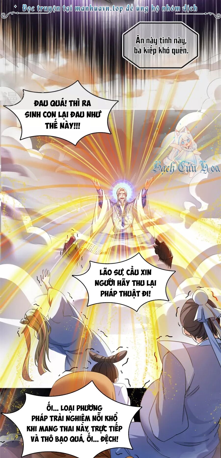 Tu Chân Nói Chuyện Phiếm Quần Chap 450 - Next Chap 451
