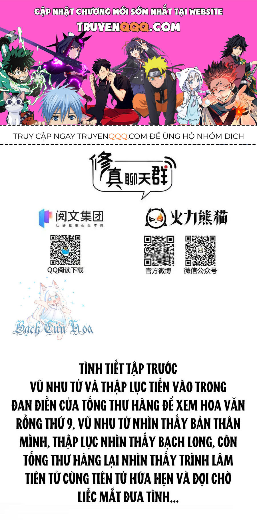 Tu Chân Nói Chuyện Phiếm Quần Chap 452 - Next Chap 453