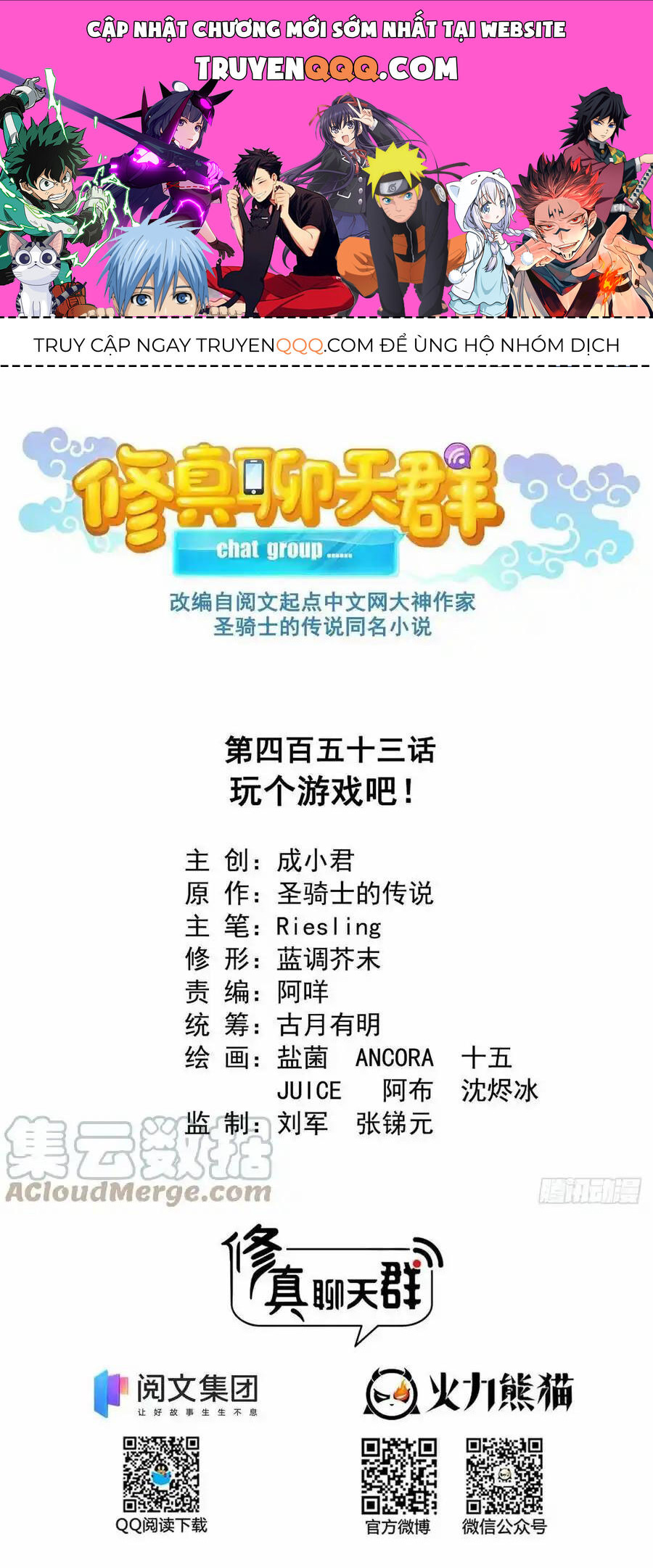 Tu Chân Nói Chuyện Phiếm Quần Chap 453 - Next Chap 454