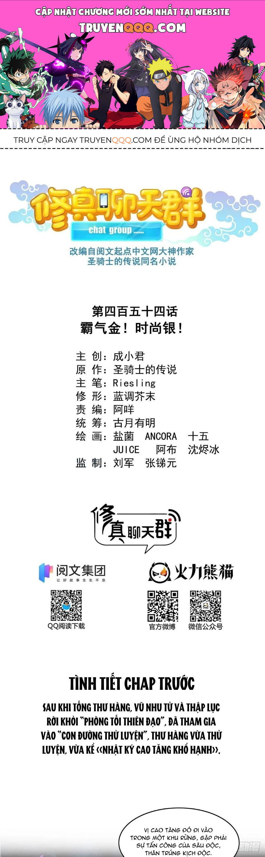 Tu Chân Nói Chuyện Phiếm Quần Chap 454 - Next Chap 455