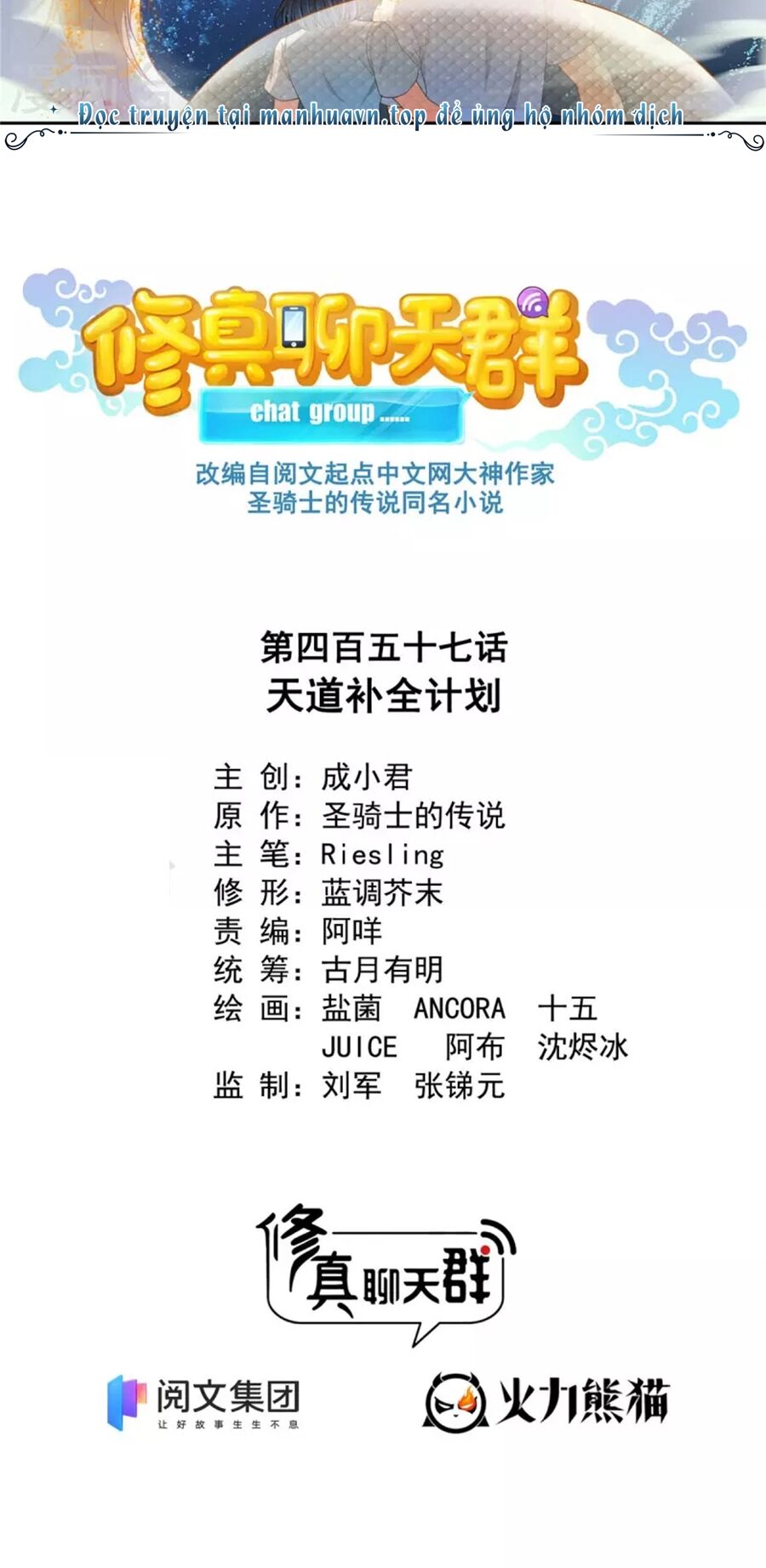 Tu Chân Nói Chuyện Phiếm Quần Chap 457 - Next Chap 458