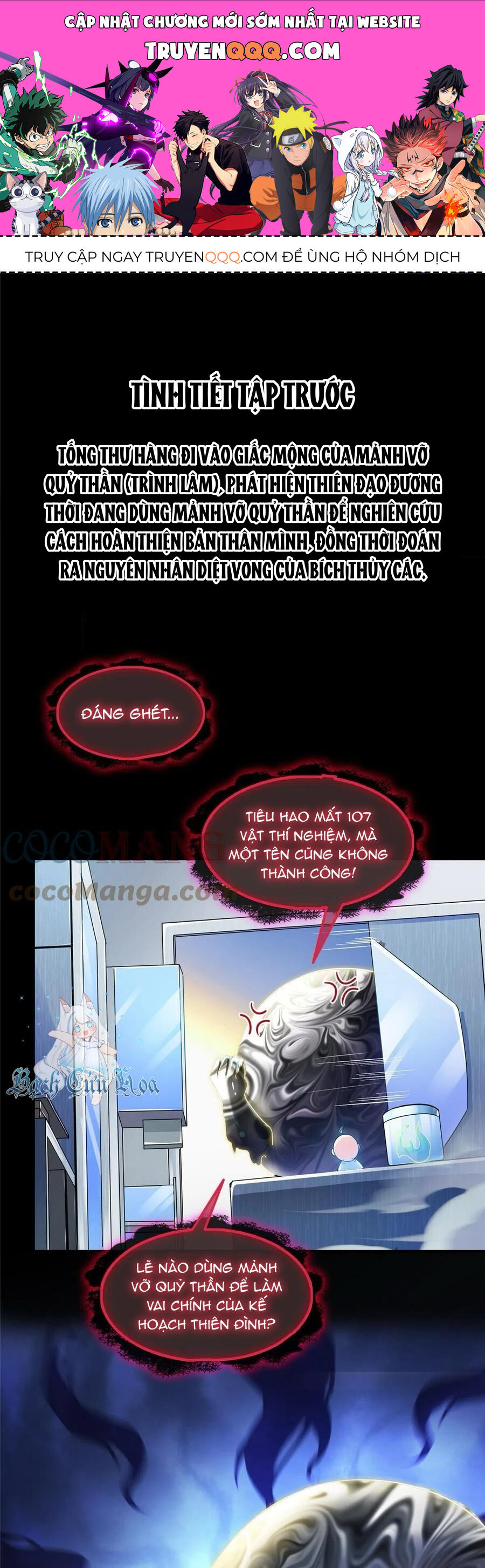 Tu Chân Nói Chuyện Phiếm Quần Chap 458 - Next Chap 459