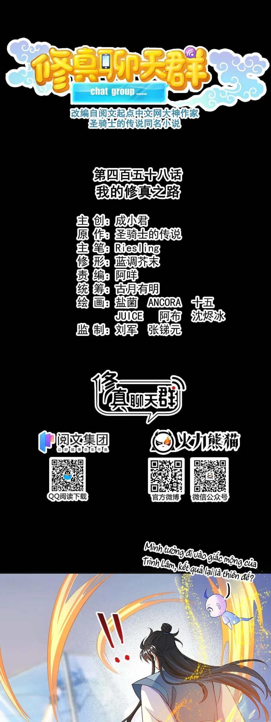 Tu Chân Nói Chuyện Phiếm Quần Chap 458 - Next Chap 459