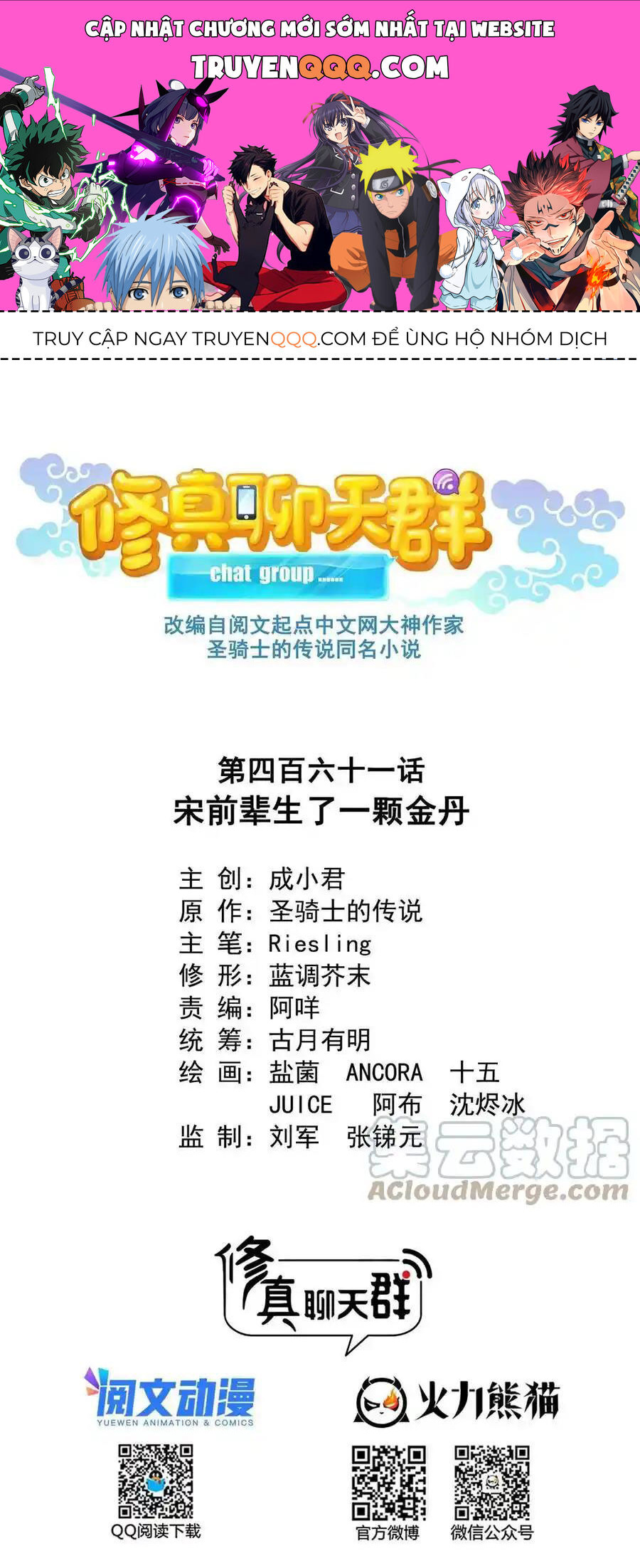 Tu Chân Nói Chuyện Phiếm Quần Chap 461 - Next Chap 462