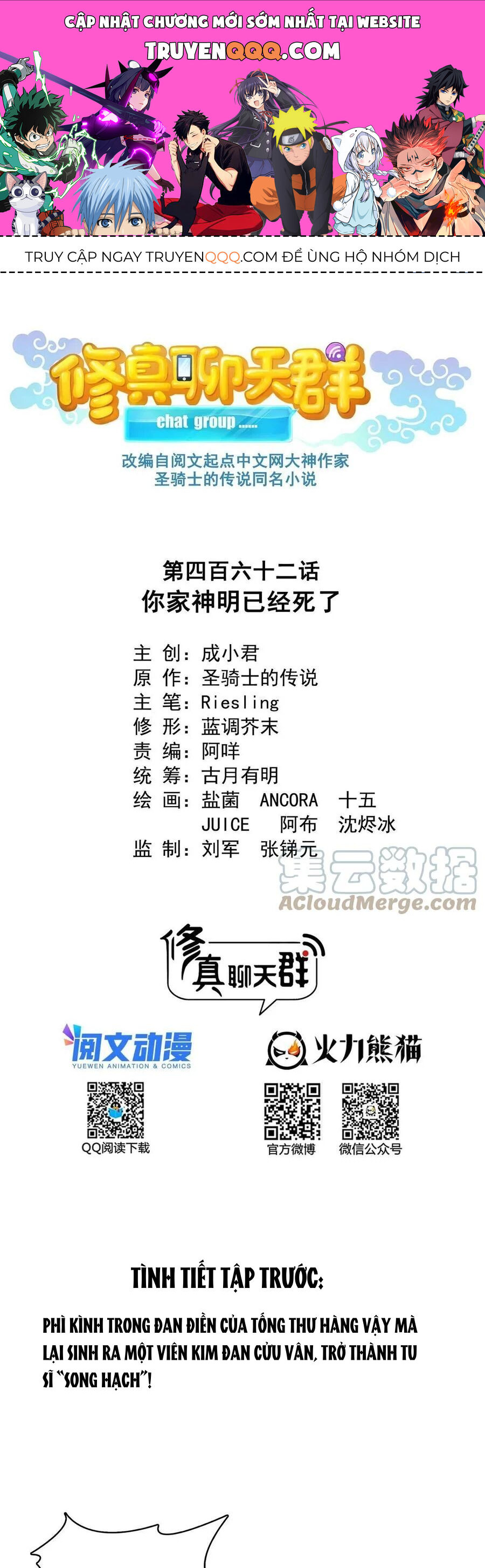 Tu Chân Nói Chuyện Phiếm Quần Chap 462 - Next Chap 463