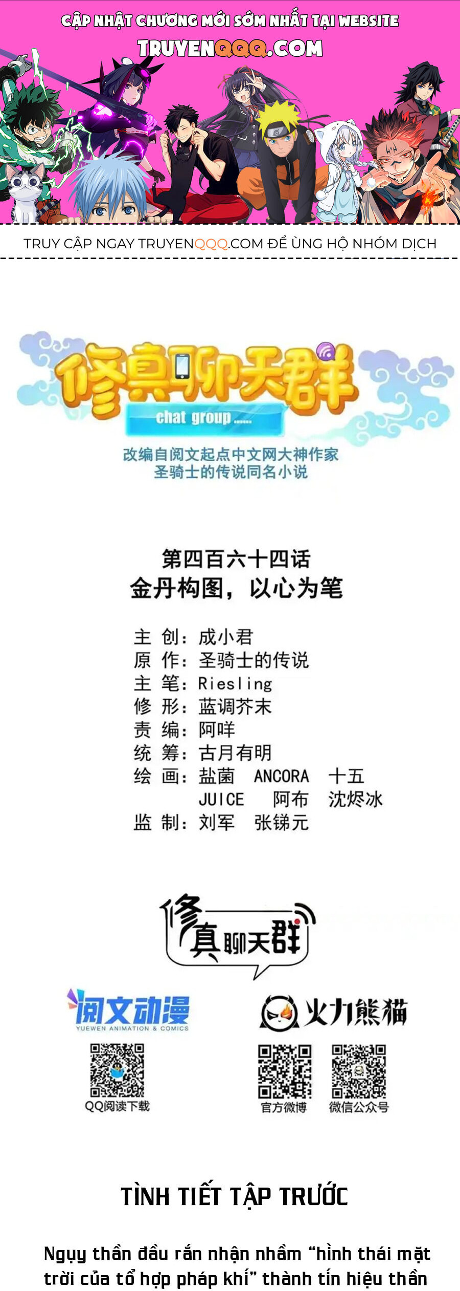 Tu Chân Nói Chuyện Phiếm Quần Chap 464 - Next Chap 465