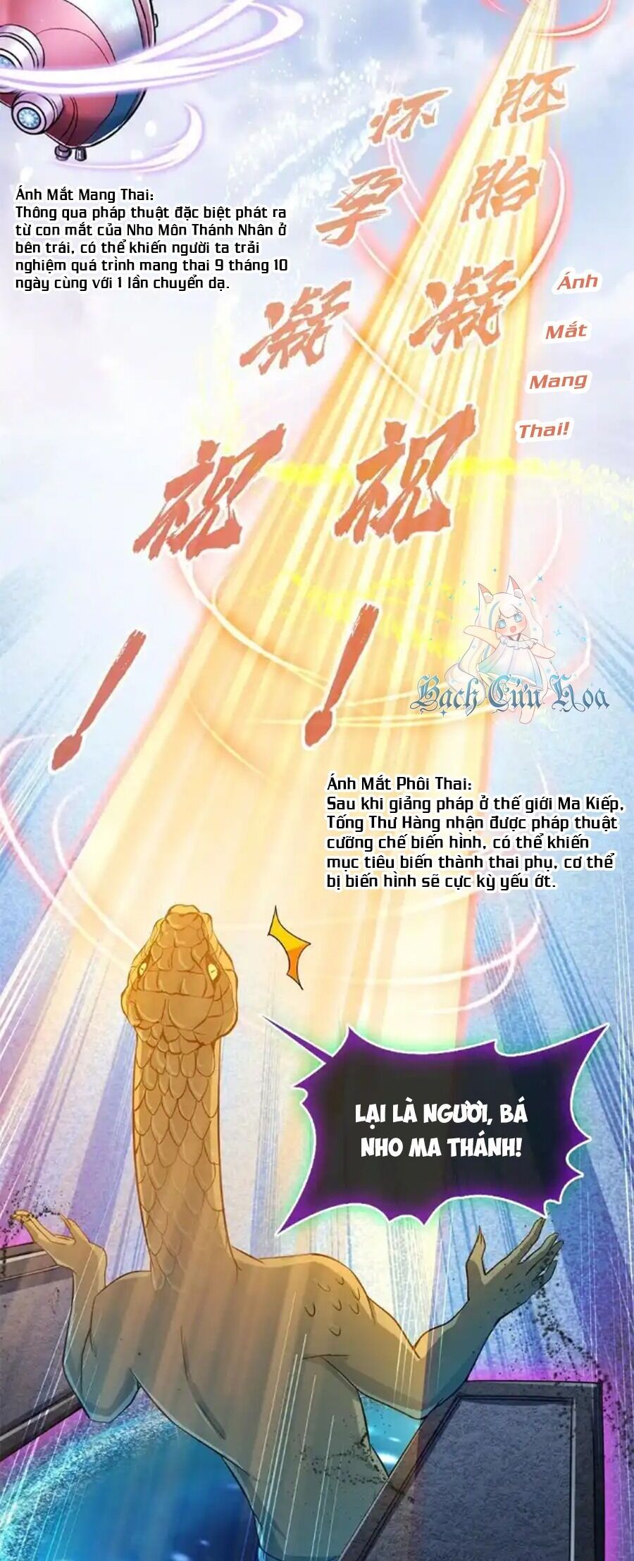Tu Chân Nói Chuyện Phiếm Quần Chap 464 - Next Chap 465