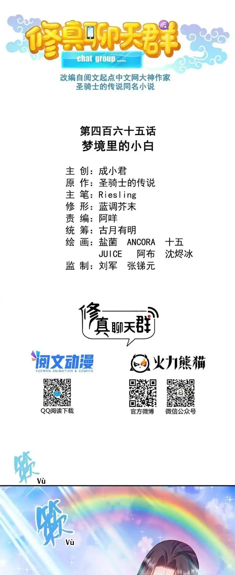 Tu Chân Nói Chuyện Phiếm Quần Chap 465 - Next Chap 466