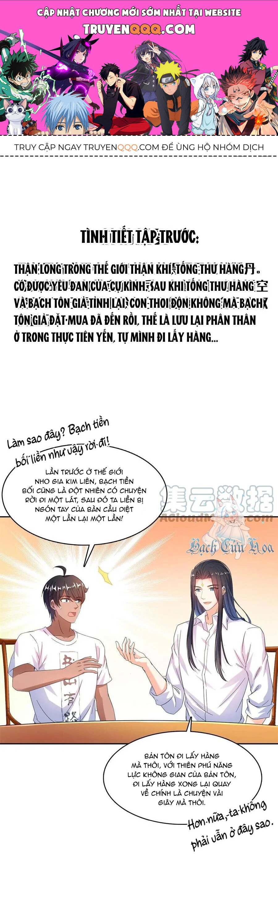 Tu Chân Nói Chuyện Phiếm Quần Chap 467 - Next Chap 468