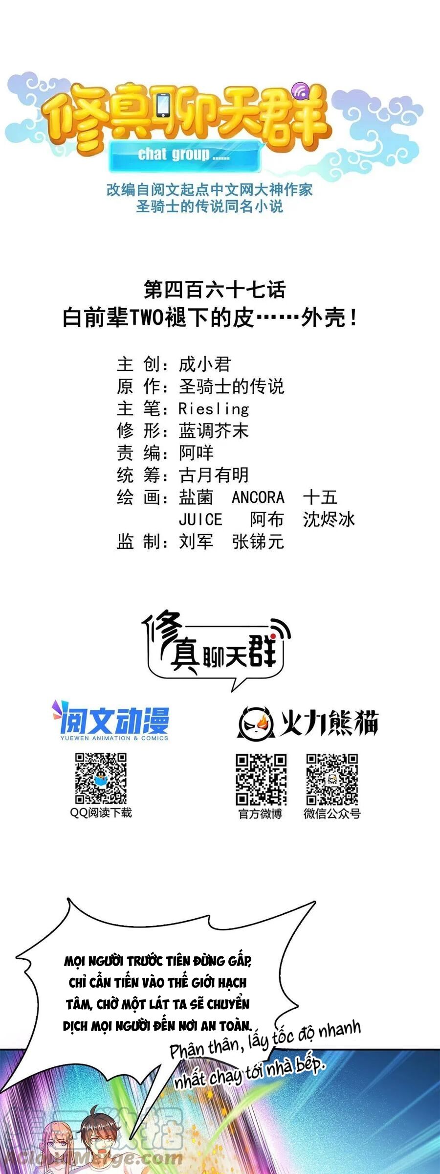 Tu Chân Nói Chuyện Phiếm Quần Chap 467 - Next Chap 468