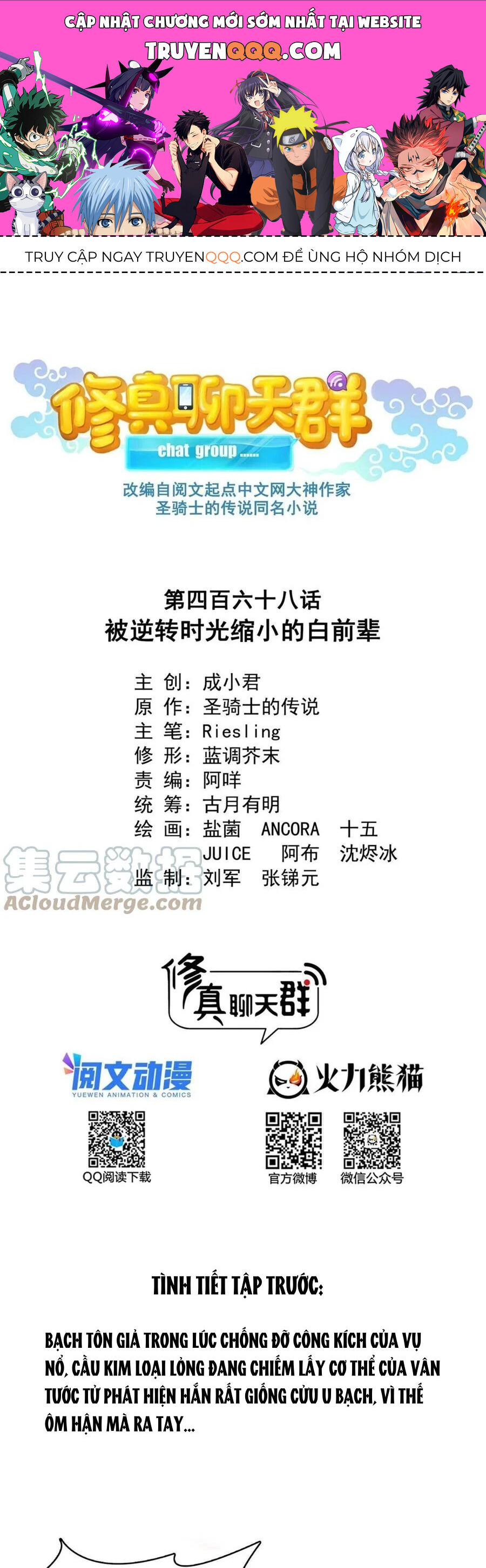 Tu Chân Nói Chuyện Phiếm Quần Chap 468 - Next Chap 469